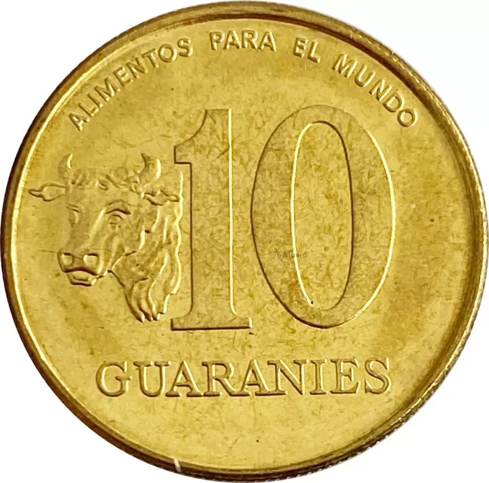 10 гуарани 1996 Парагвай