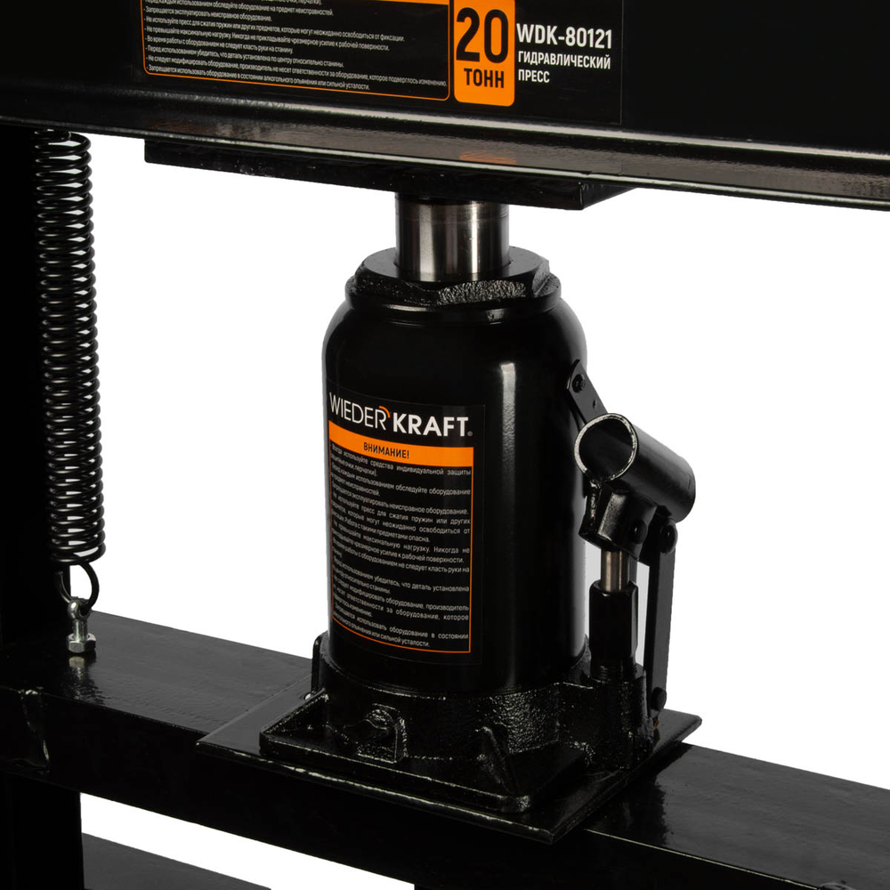 WDK-80121 Пресс напольный гидравлический, 20 т