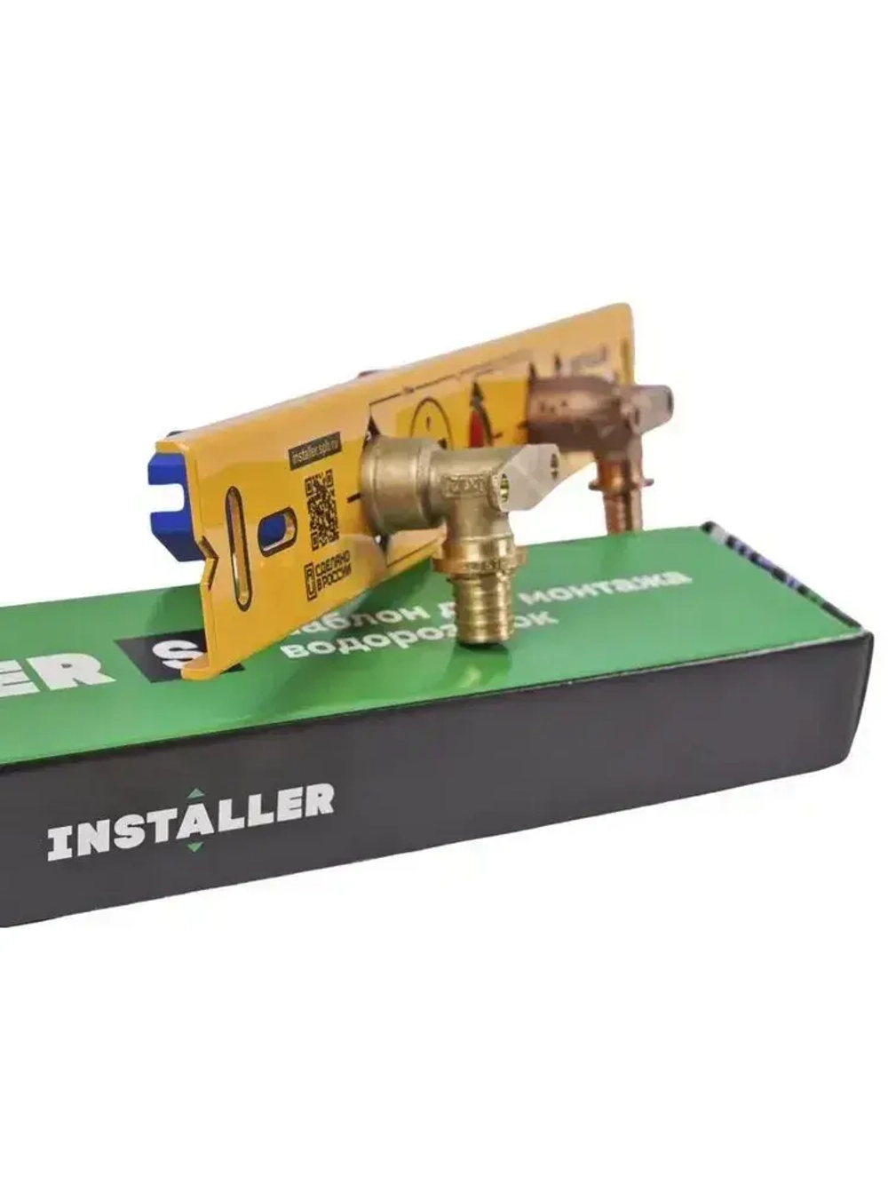 Шаблон для монтажа водорозеток Installer S 400мм