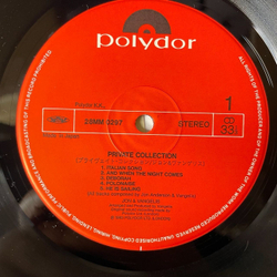 Винтажная виниловая пластинка LP Jon And Vangelis Private Collection (Japan 1983) (No Obi)