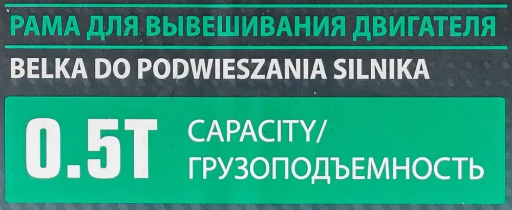 Рама для вывешивания двигателя с двумя захватами 500кг (L-1800мм) RockForce##Rock FORCE RF-TRW05002 BIG