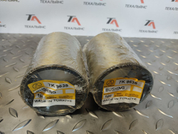 Втулка 7K-9638