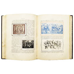 Худеков, С.Н. История танцев. Ч. 1-3. СПб.: Тип. Петербургской газеты, 1913-1915.