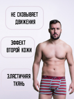Трусы мужские боксеры (3 штуки в упаковке)