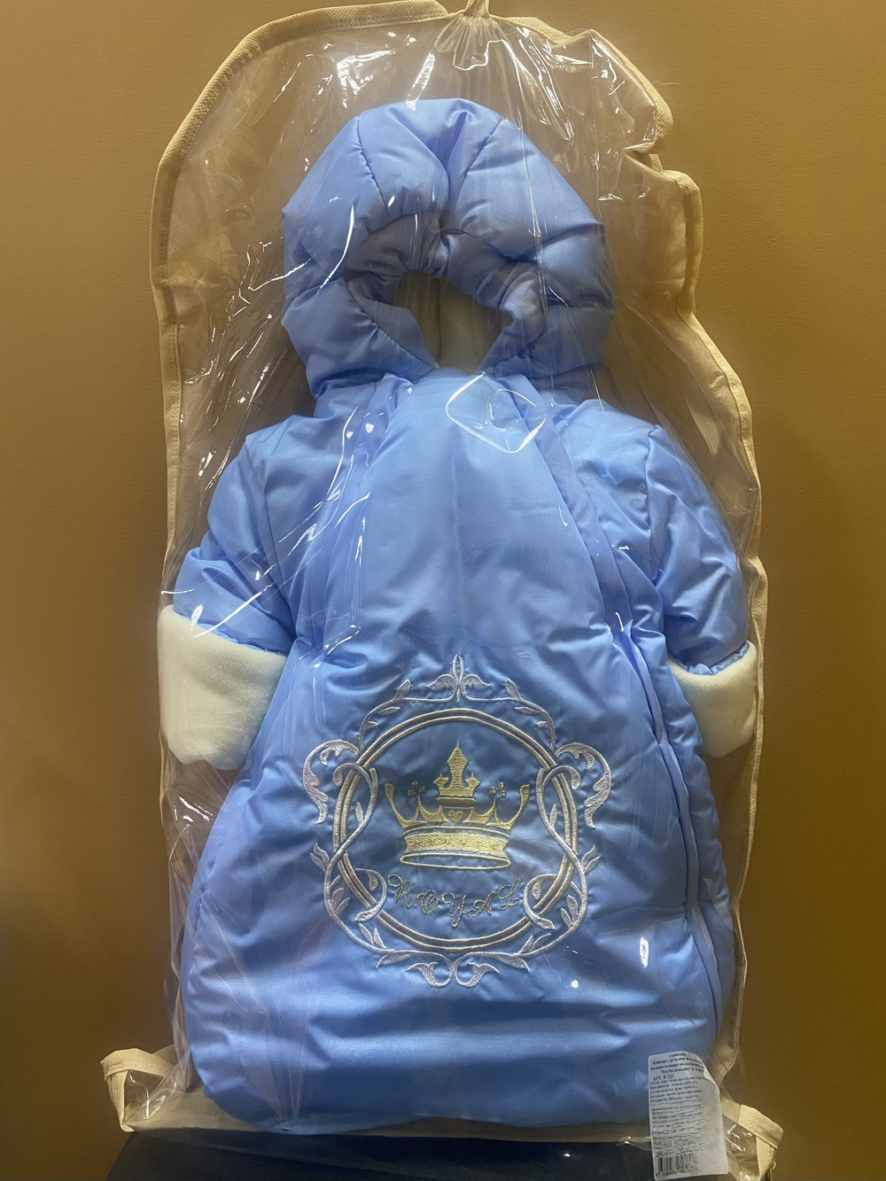 Комбинезон - мешок с ручками и капюшоном "Мое величество", цвет голубой