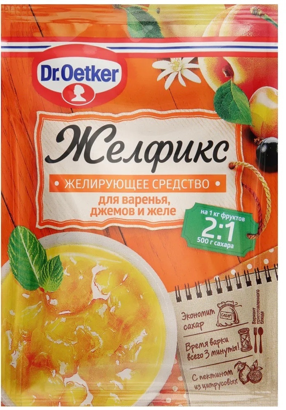 Желфикс 2:1 Dr.Bakers для консервирования, 25гр