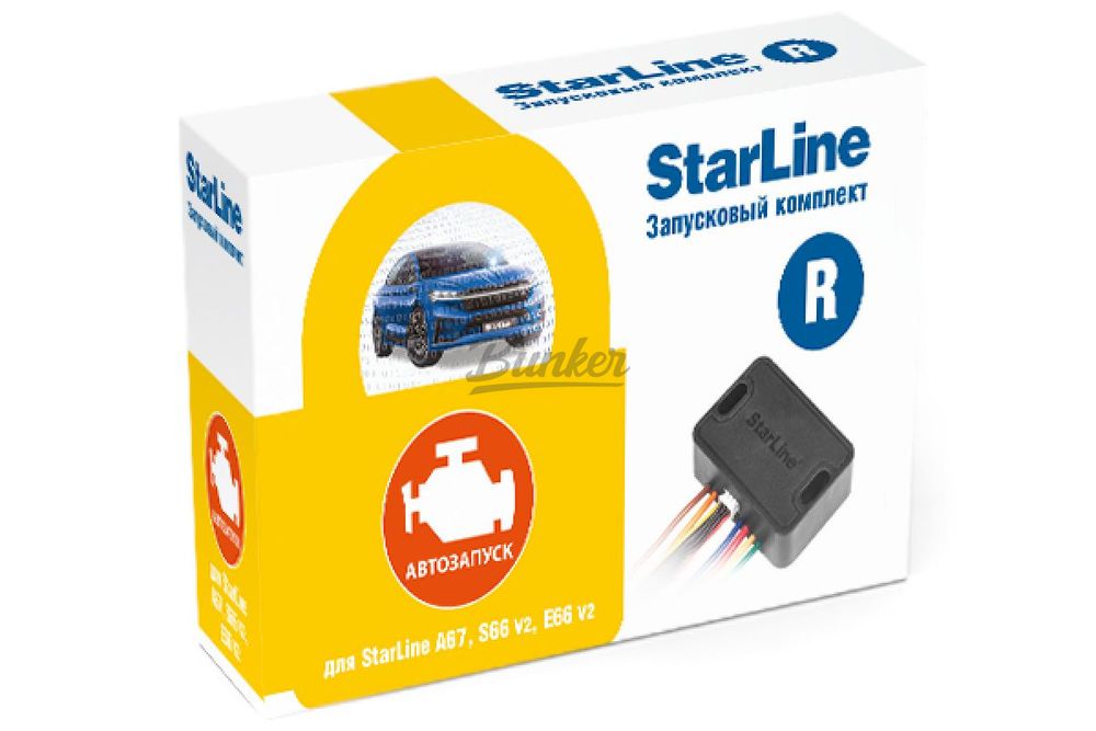 Запусковый комплект StarLine СТАРТ R Мастер-6