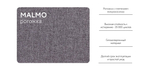 Кресло-кровать Денди Слим рогожка Malmo серый