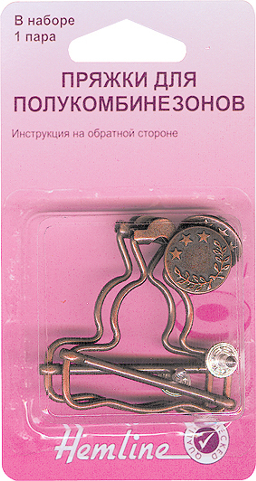Пряжки для полукомбинезонов с пуговицами, 1 пара, цвет бронза (10013160/300720/0393447/1_Китай)