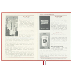 Ежедневник датированный 2026 ESCALADA, #ДУМАЙ КАК МИЛЛИАРДЕР, А6+, 176 л., арт. 70302/ 20 ЛЕЗЕРЕТТО КРАСНЫЙ (кожзам: 126x174 мм, мягкий переплёт, материал обложки: искусственная кожа "Лезеретто"; декор: блинтовое тиснение; способ крепления блока: нит