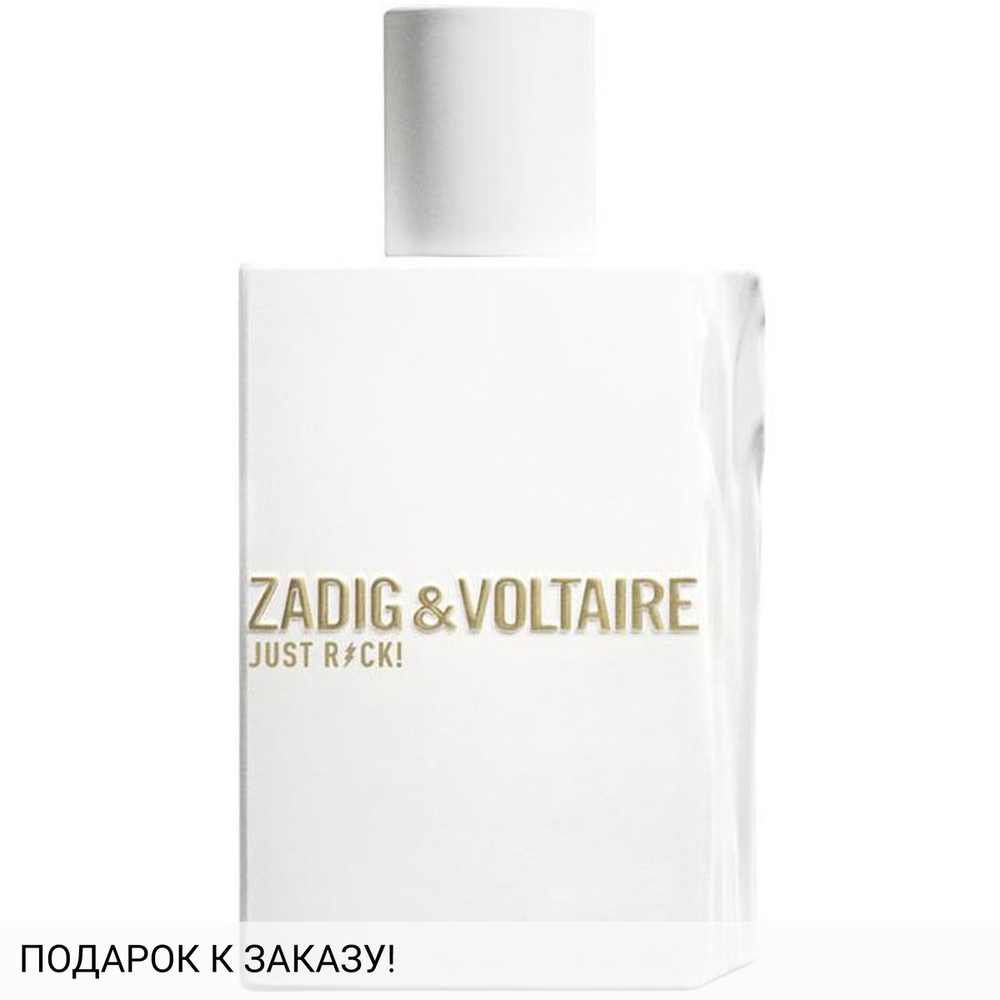 Zadig & Voltaire Just Rock! for Her