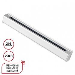 Трек накладной Novotech PORT 135237