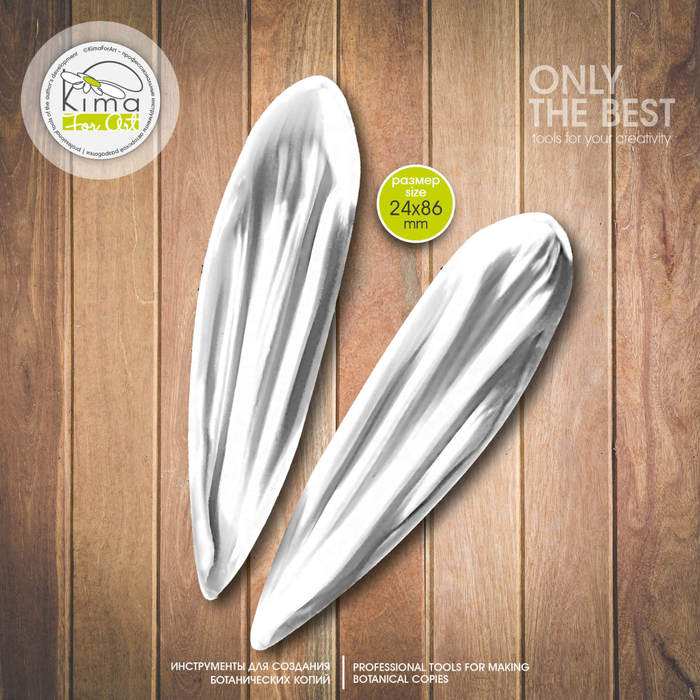 Хризантема лепесток очень большой