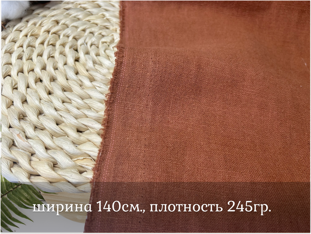 Крапива 100% КОРИЦА