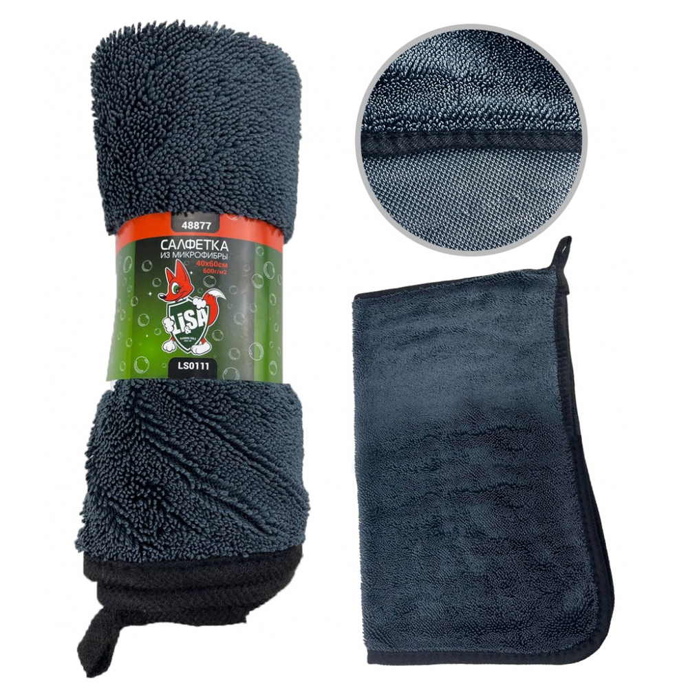 Салфетка микрофибра "Li-Sa" ( 1шт) 40х60см 48877 (LS0111) для сушки и полировки