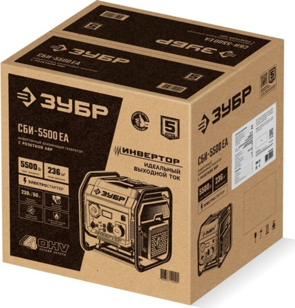 Генератор бензиновый ЗУБР СБИ-5500ЕА инверторный