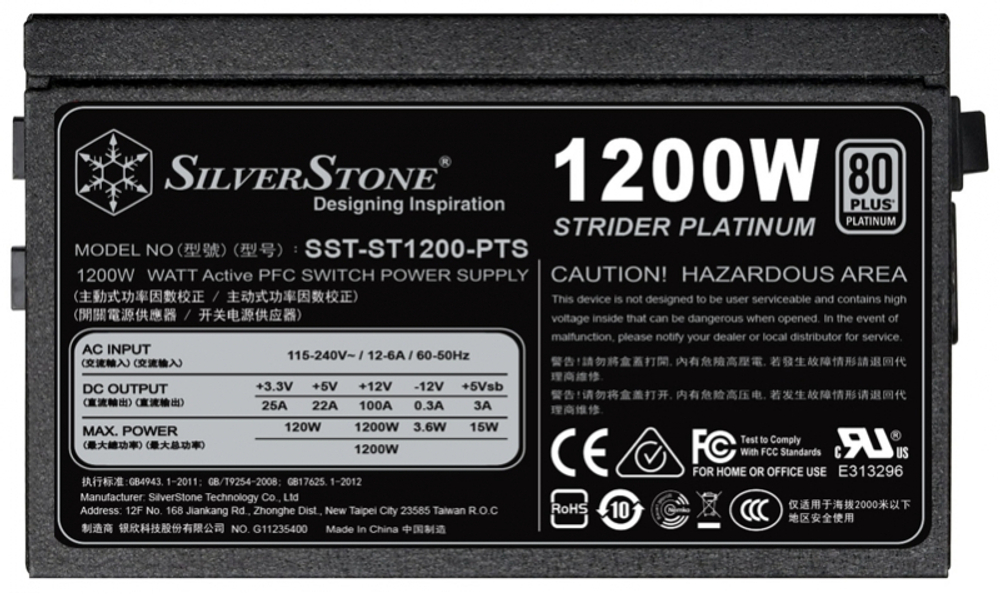 Блок питания Silverstone SST-ST1200-PTS Strider 1200W Platinum RTL