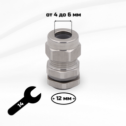 ниппель для термометра в самогонный