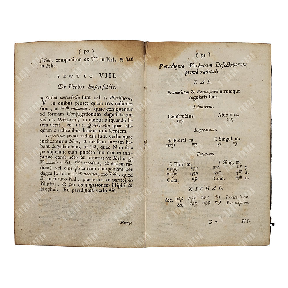 Brevis introductio ad grammaticam Hebraeam Altingianam [Краткое введение в грамматику иврита], 1722.