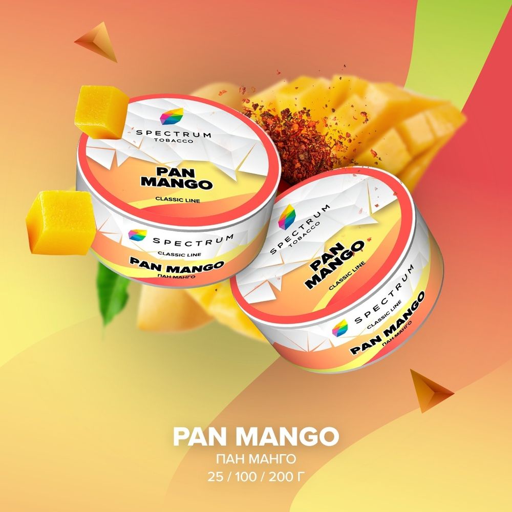 Spectrum Classic - Pan Mango (Пан манго) 25гр