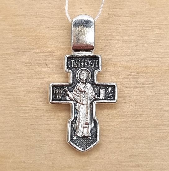 Крест православный. Распятие Христово. Николай Чудотворец.