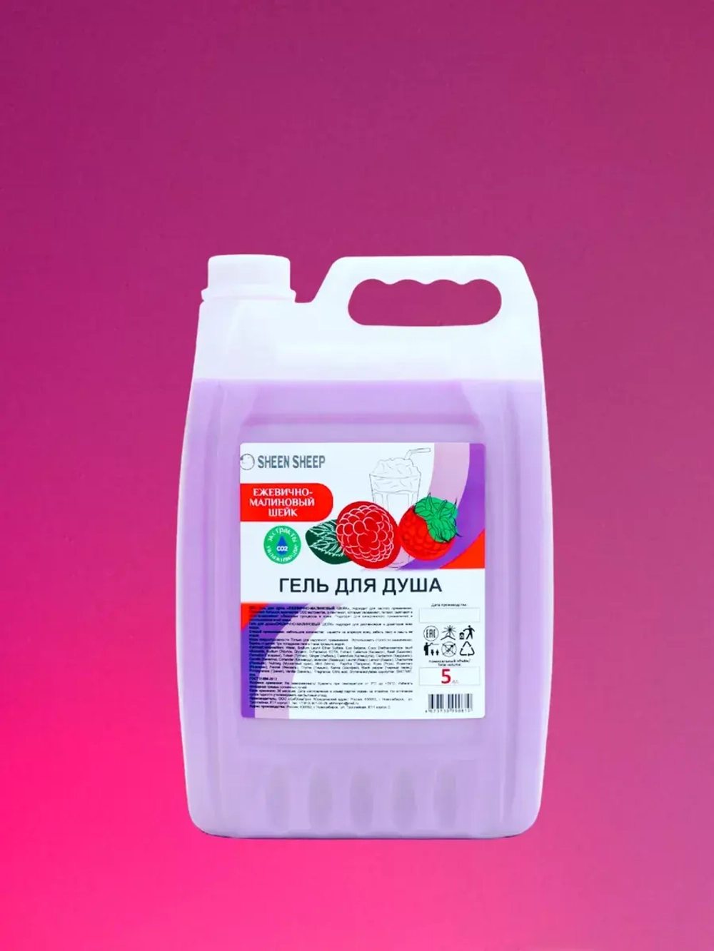 Гель для душа увлажняющий 5 литров