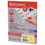 Этикетка самоклеящаяся 210х297 мм, 1 этикетка, желтая, 70 г/м2, 50 листов, BRAUBERG, сырье Финляндия, 127511