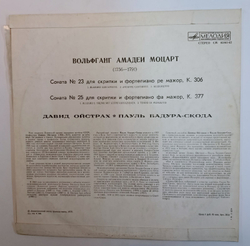 Моцарт Давид Ойстрах, Пауль Бадура Скода Сонаты Для Скрипки И Фортепиано (23 Ре Мажор, К 306, 25 Фа Мажор, К 377)