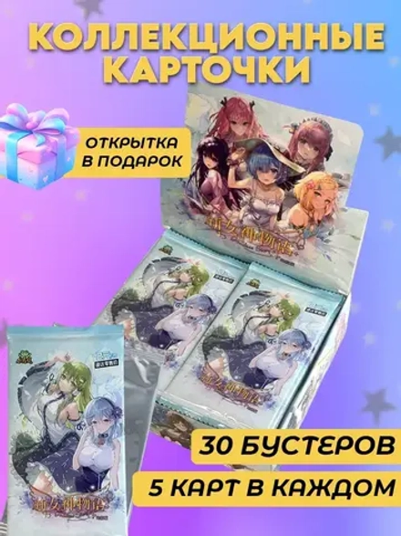 Коллекционные карточки аниме Goddess story (NNS-2M01)