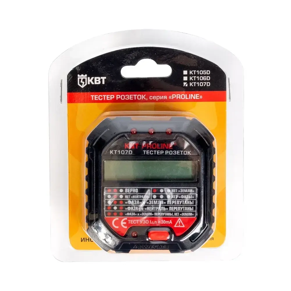 Тестер розеток и УЗО КТ 107D PROLINE (КВТ) 86321