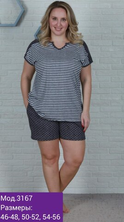 3167 Пижама женская, микс (54-56)