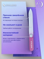 Пилка хрустальная BEAUTY & CARE 12 120 мм