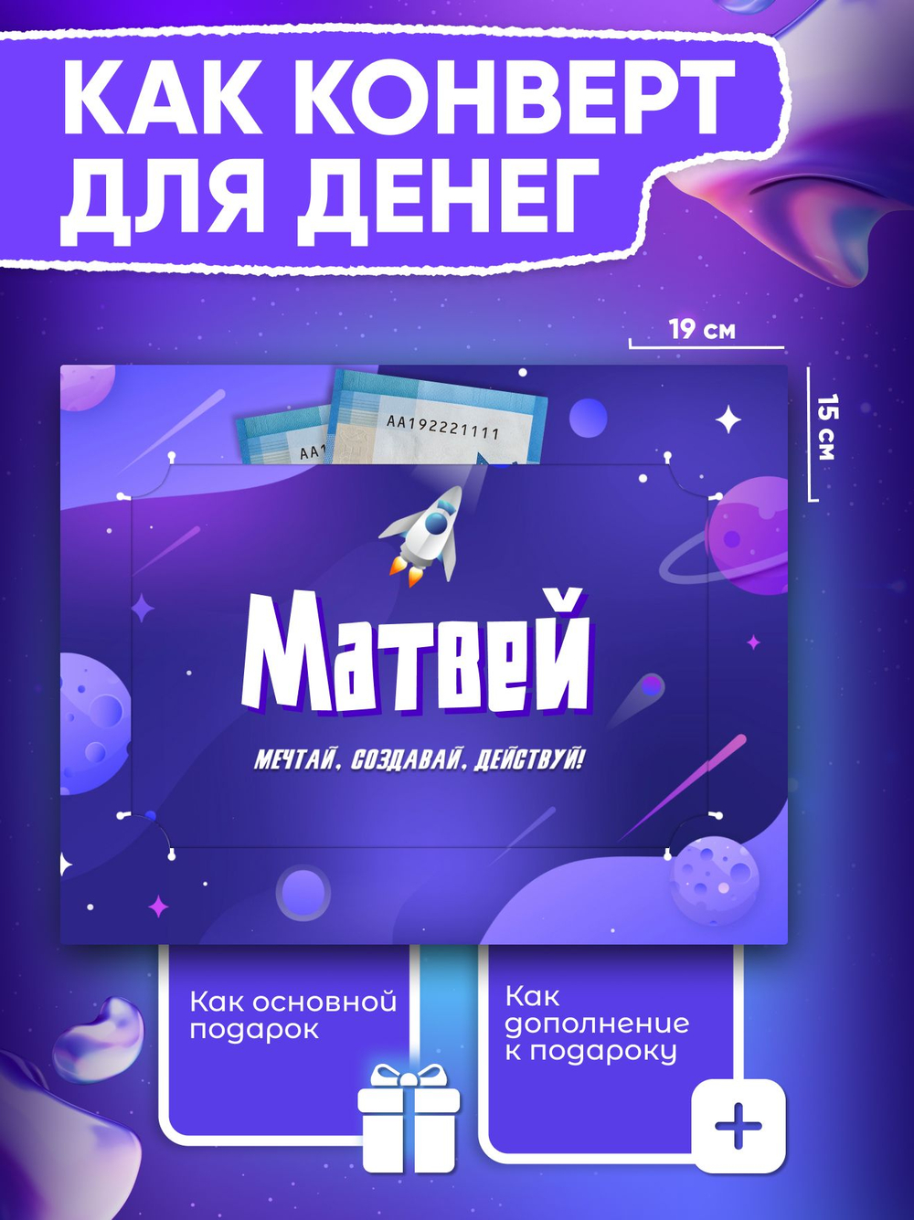 Альберт - Именной шоколадный набор