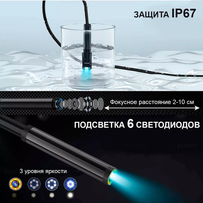 ICARTOOL (IC-V112C) Видеоэндоскоп промышленный, 3,9 мм