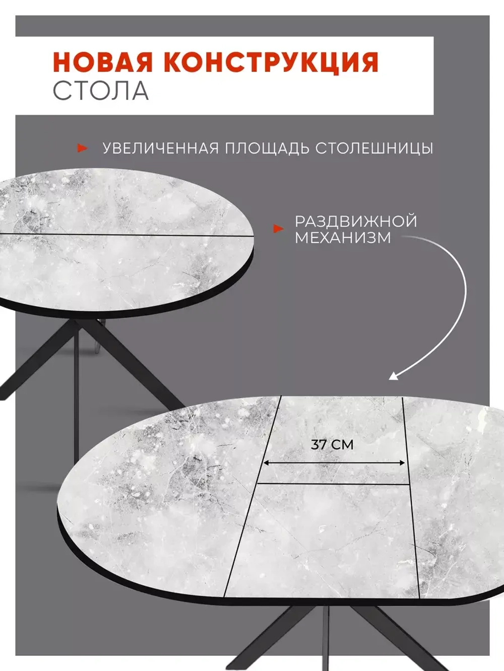 Стол кухонный раздвижной Мрамор