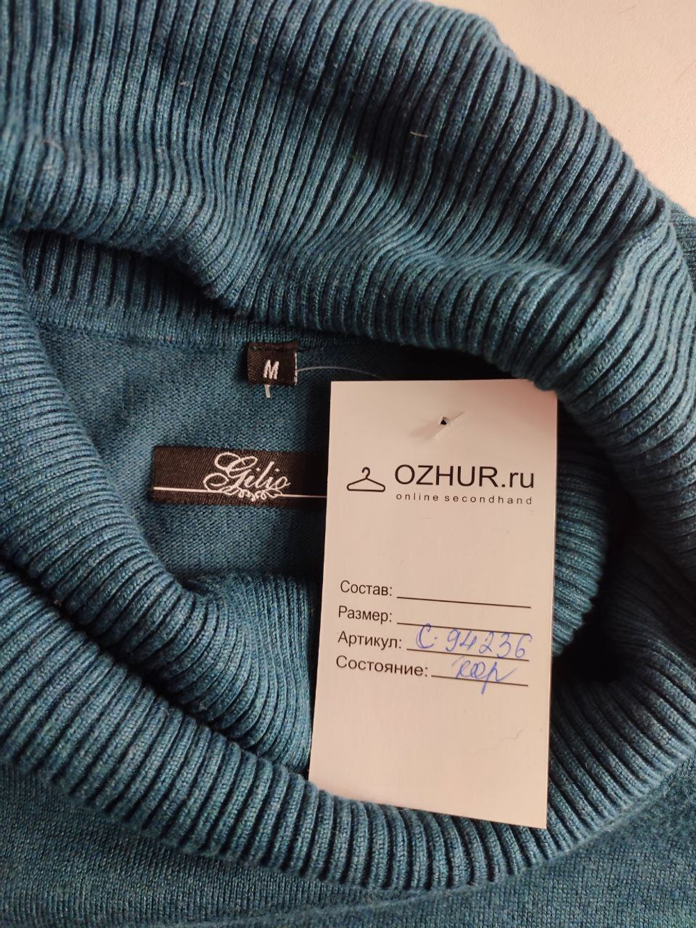 Платье Gilio повседневное 46 размер