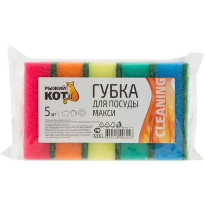 Губка д/посуды Макси
