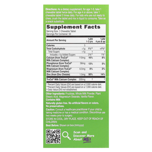 CATALO, Children's Milk Calcium Formula, цинк, 50 жевательных таблеток