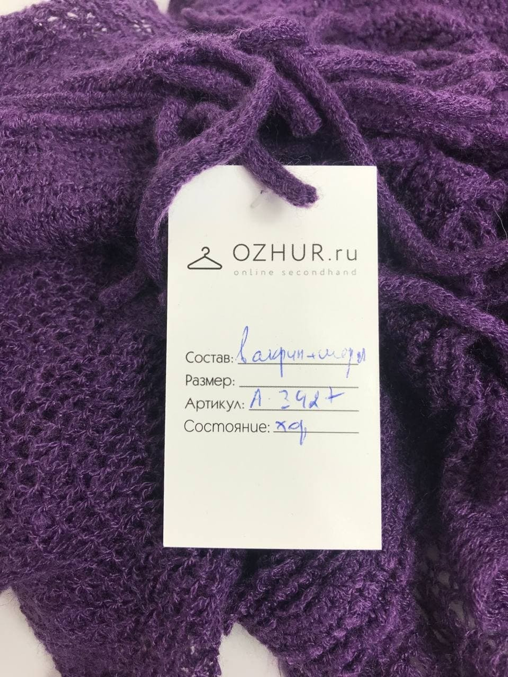 Шарф оригинальный