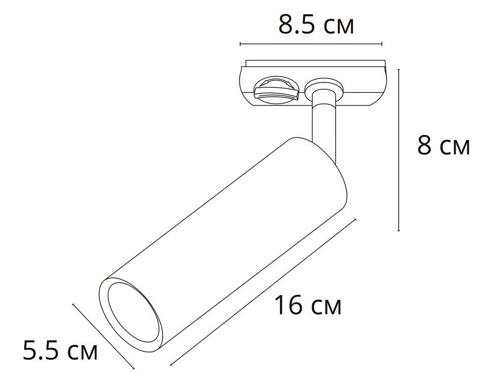 Трековый светильник Arte Lamp
