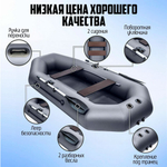 Барс 280