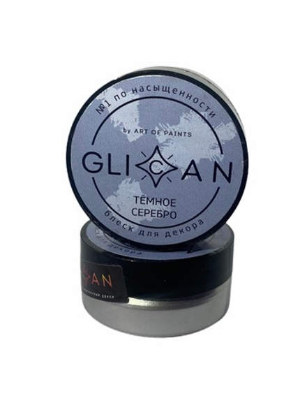 Пищевой краситель GLICAN "Темное серебро" 10 гр