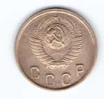 2 копейки 1949 VF