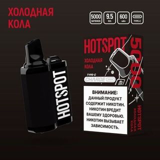 Купить Одноразовый Pod Hotspot Charge - Холодная кола (5000 затяжек)