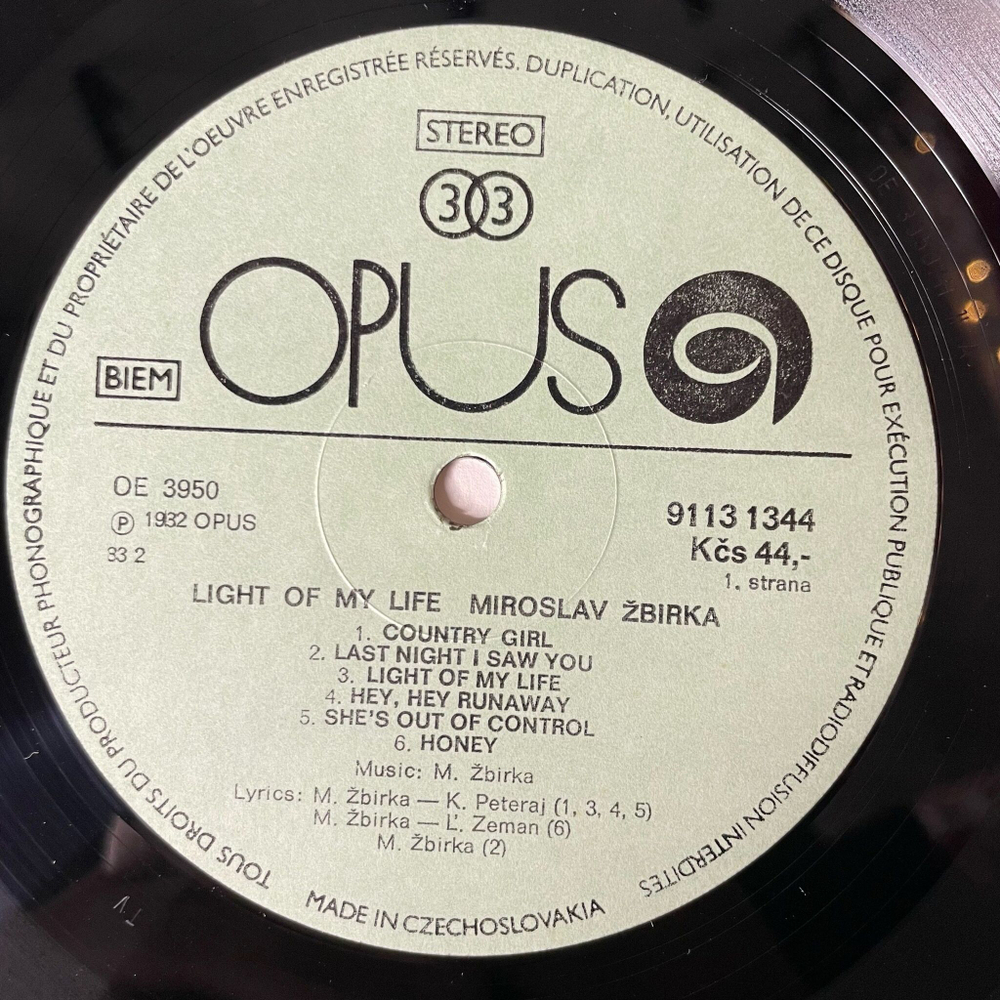 Винтажная виниловая пластинка LP Miroslav Zbirka Light Of My Life (Чехословакия 1982)