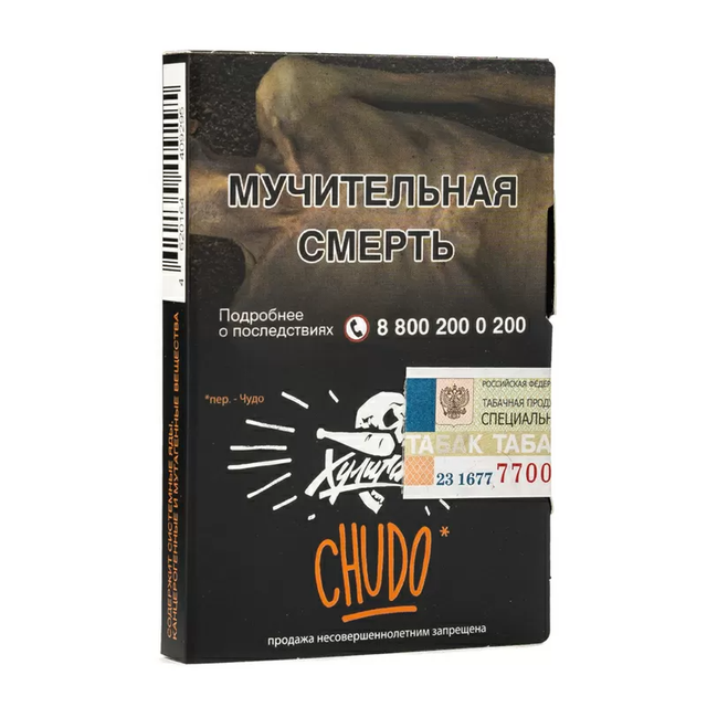 Табак Хулиган - CHUDO 25 г