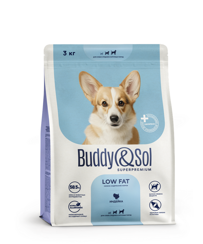 Сухой корм Buddy&amp;Sol СУПЕРПРЕМИУМ низкое сдержание жира для средних и крупных собак индейка 10 кг