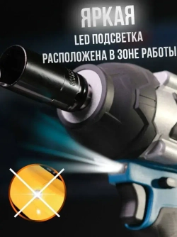 Biruda Гайковерт аккумуляторный ударный, 21 В, 1100 Нм, 2 АКБ