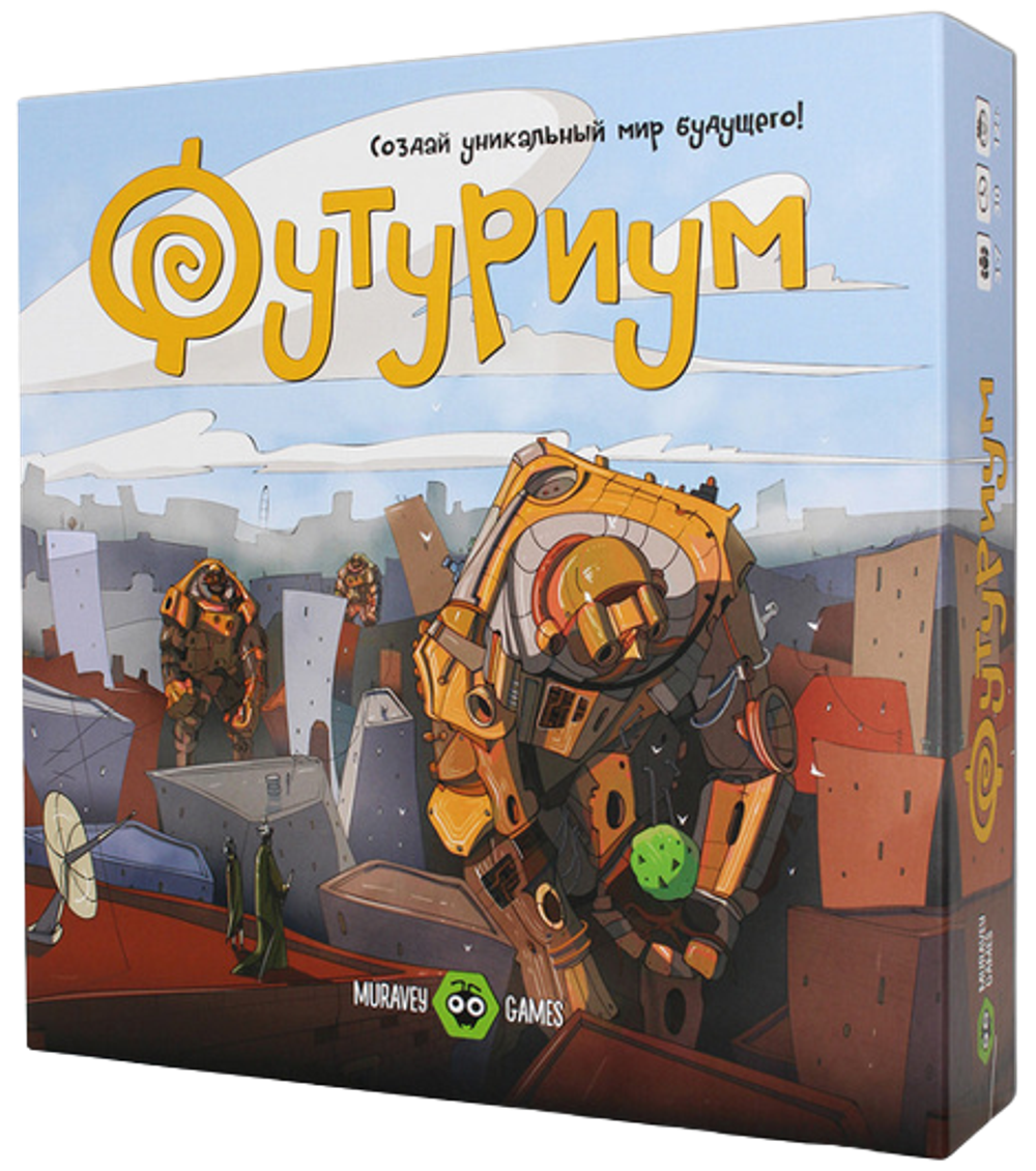 Настольная игра Футуриум