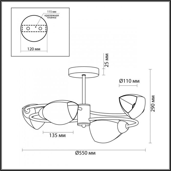 Люстра на штанге Lumion 5207/4C